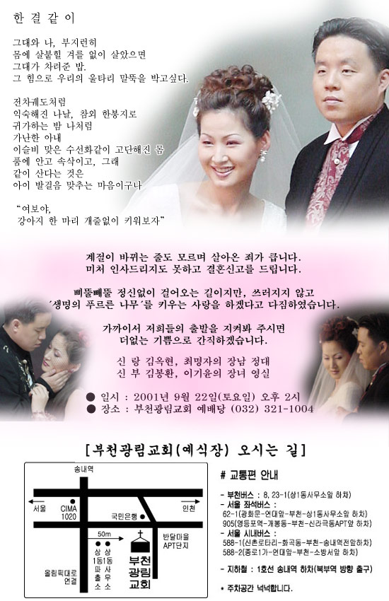 청첩장.jpg